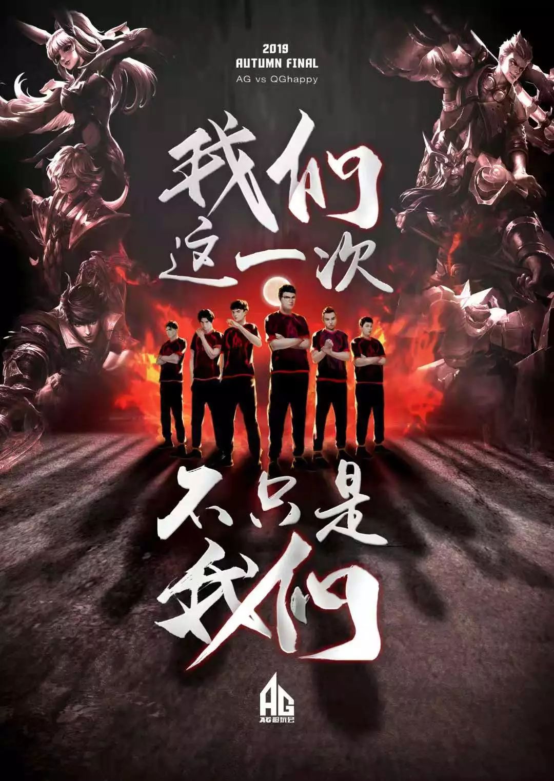 伯恩茅斯在