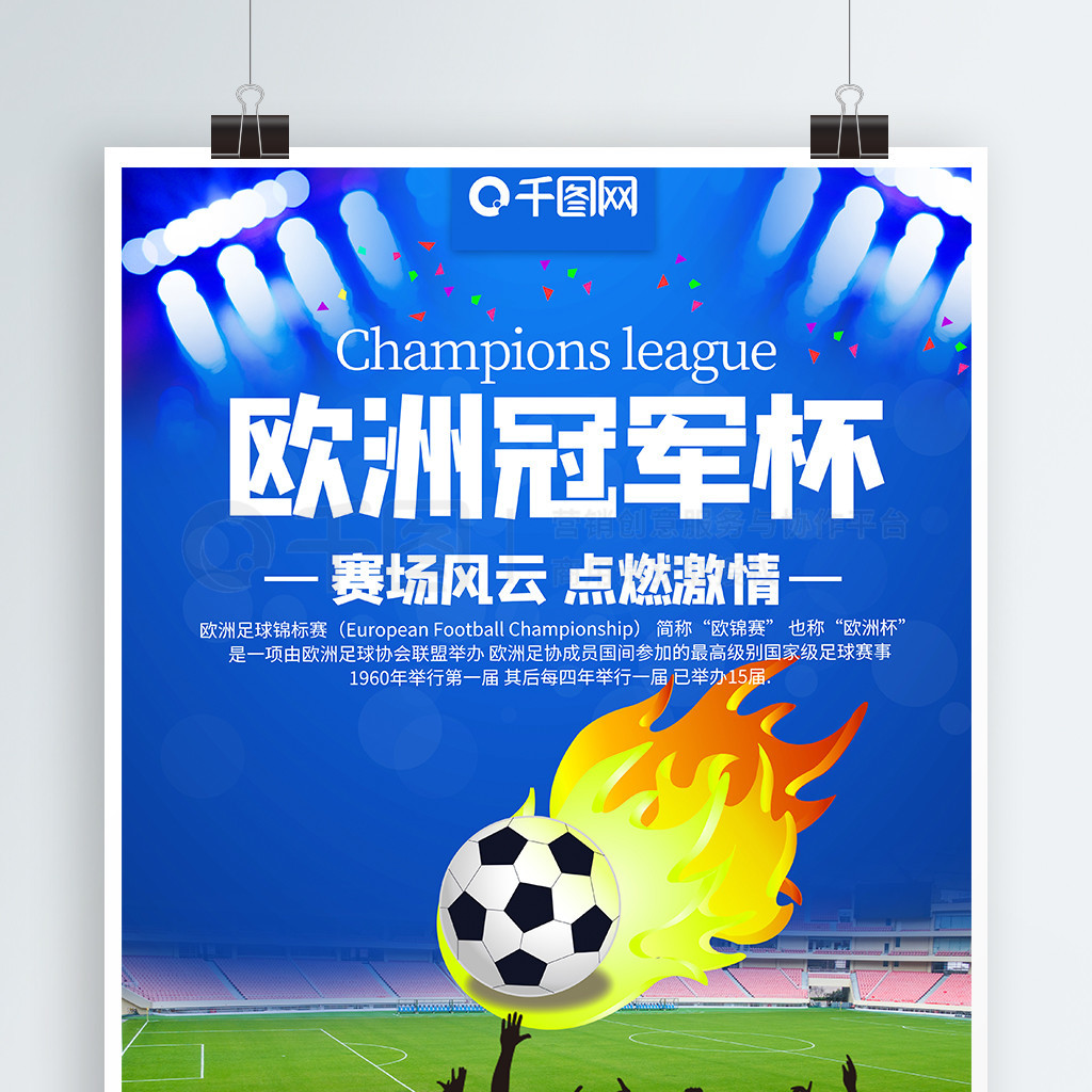 通过多与队