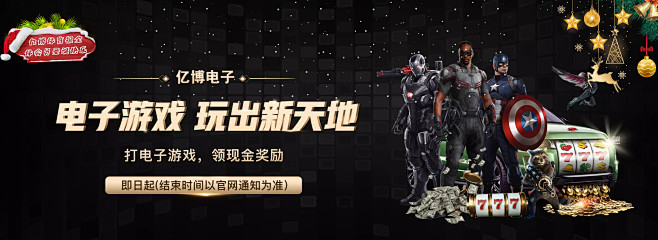 都是球迷津