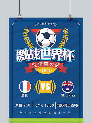 丰富的国际