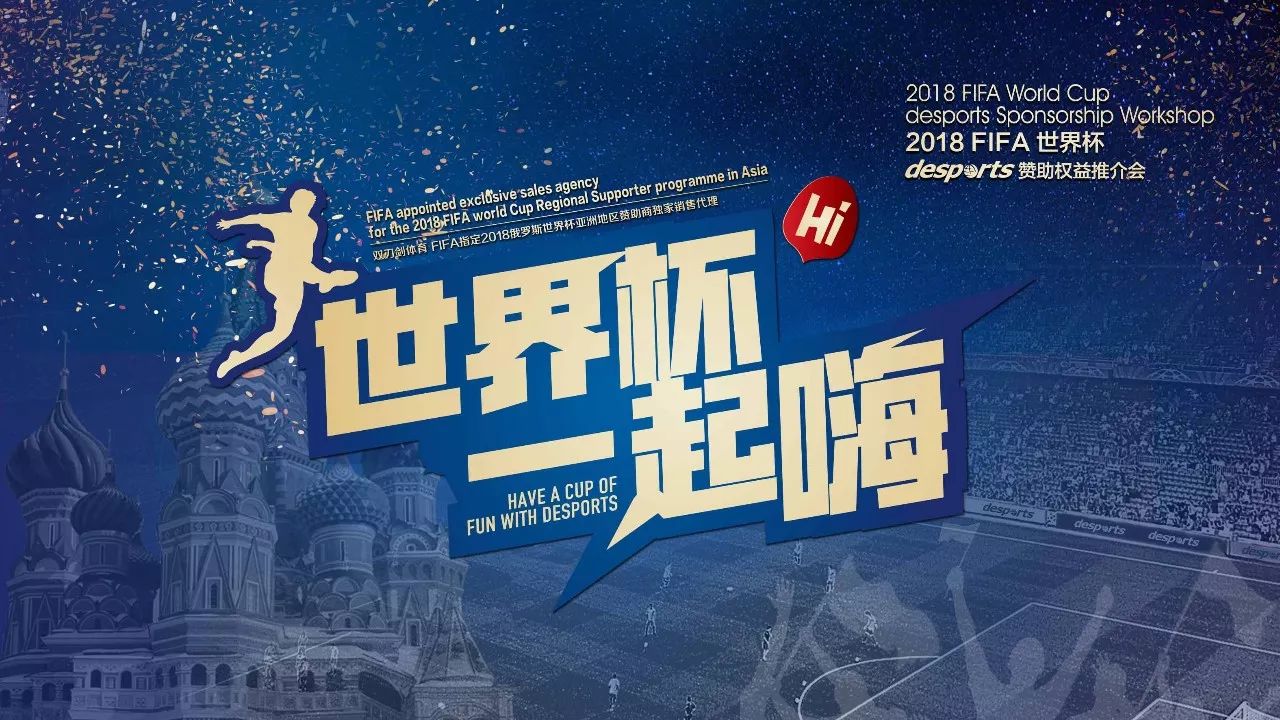 至队员心态